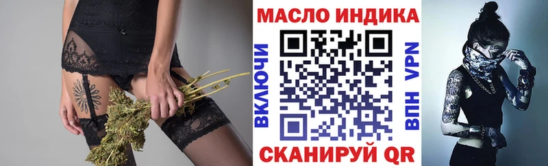 где продают наркотики  Всеволожск  Дистиллят ТГК жижа 