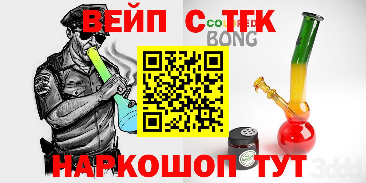 Дистиллят ТГК Wax Всеволожск