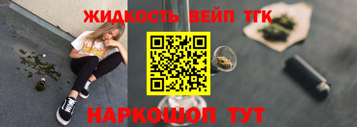 где найти наркотики  ТГК гашишное масло  Вход с VPN  Всеволожск 