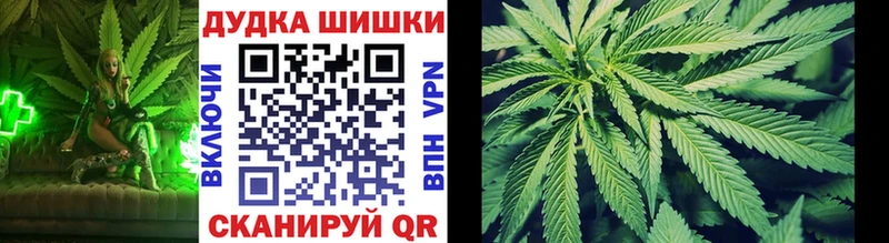 Бошки марихуана VHQ Всеволожск