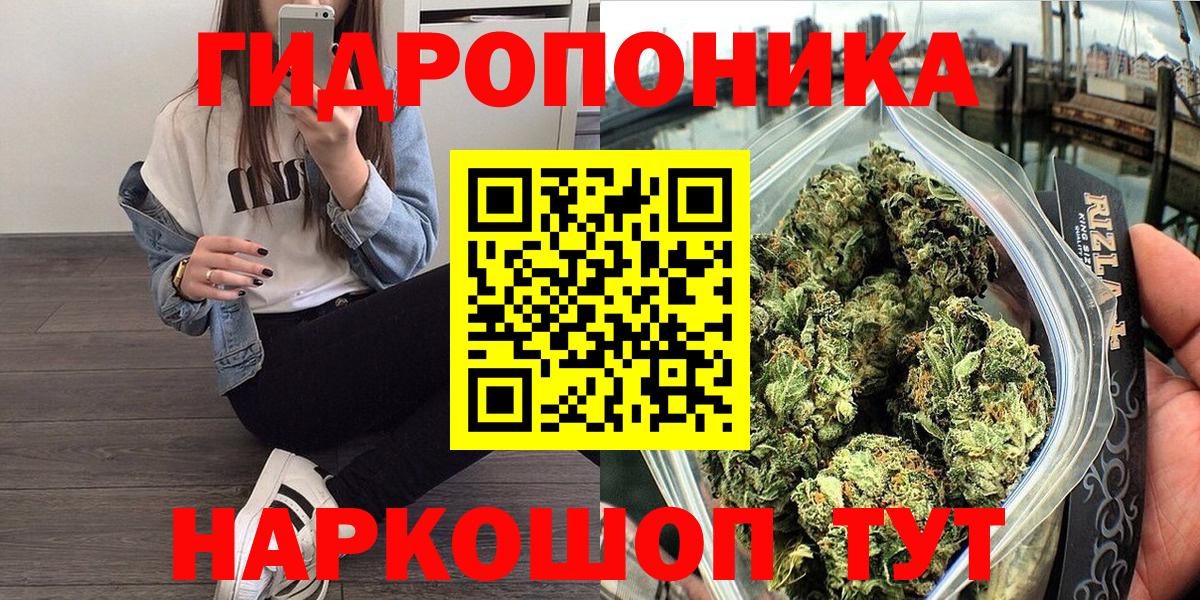 Всеволожск  Конопля Ganja  Вход с VPN  МАРИХУАНА тримм  Конопля семена 